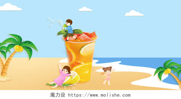 蓝色小清新沙滩海边夏日饮品果茶奶茶展板背景